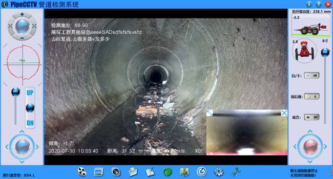 林西管道CCTV检测专家-炜誉市政工程有限公司