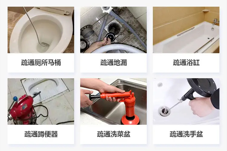 林西下水道疏通电话【管道疏通】24h专业上门服务
